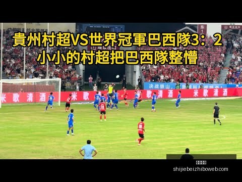 世俱杯转战,吉达,利雅得赛事,米乐体育,米乐体育平台,米乐体育App,米乐体育下载