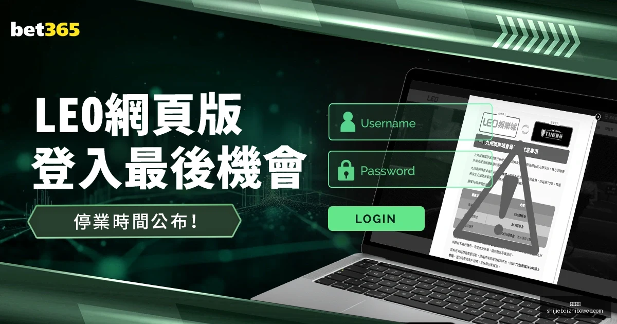 拉涅利助力,球队逆境重,罗马复兴之,米乐体育,米乐体育平台,米乐体育App,米乐体育下载