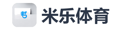 米乐体育