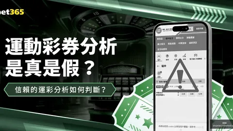 国脚拜合拉木非主犯，米乐体育平台，，冲突红牌风波，上赛季惊险避罚
