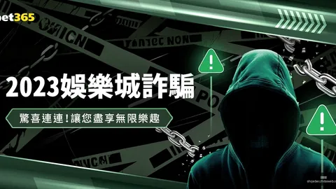 中国围棋协会重拳，米乐体育平台，打击首例职业棋手机作弊事件